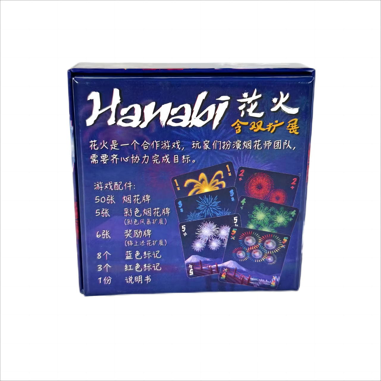 Hanabi Cooperative Card Game | - Board Game Splendor review and price