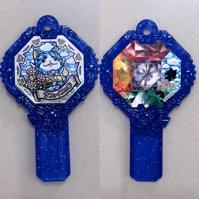 Yo Kai Watch Figure Monster 1P - Board Game Monster review and price