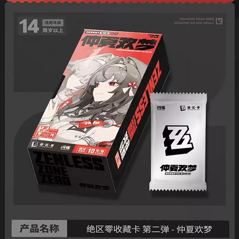 In Stock Zenless Zone Zero Col - Board Game Movie review and price