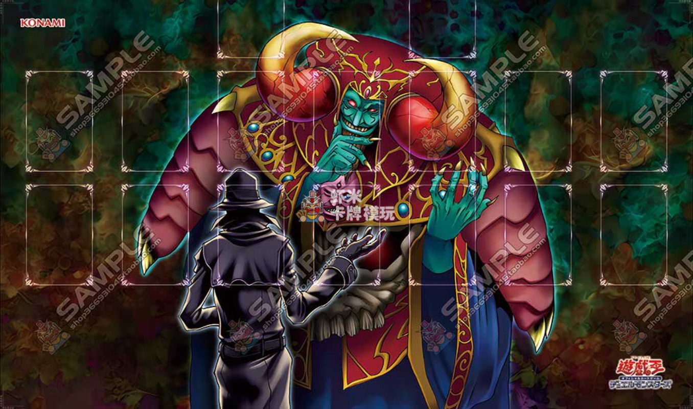 600x350mm Yu-Gi-Oh! Dark Ruler - Board Game Yugioh review and price
