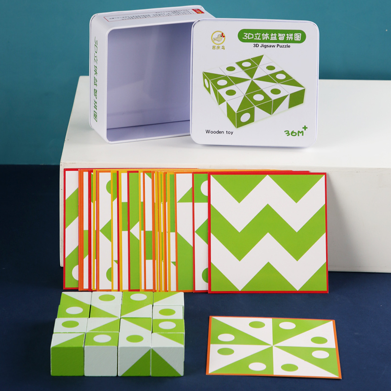 Wooden 3D Puzzles Game Geometr - Board Game Education review and price